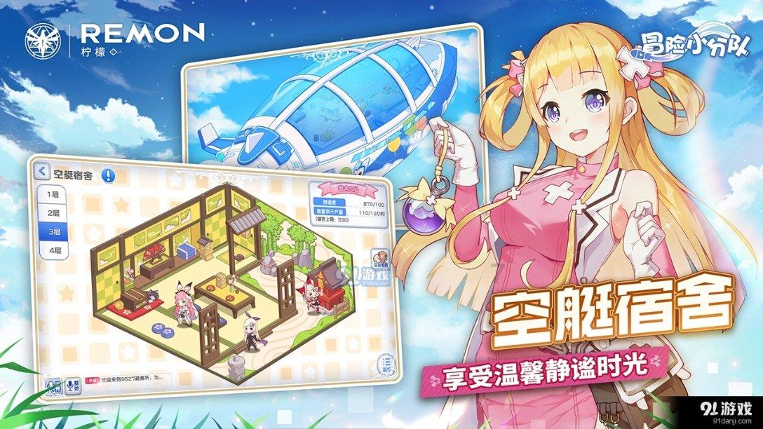 夏季服装店
