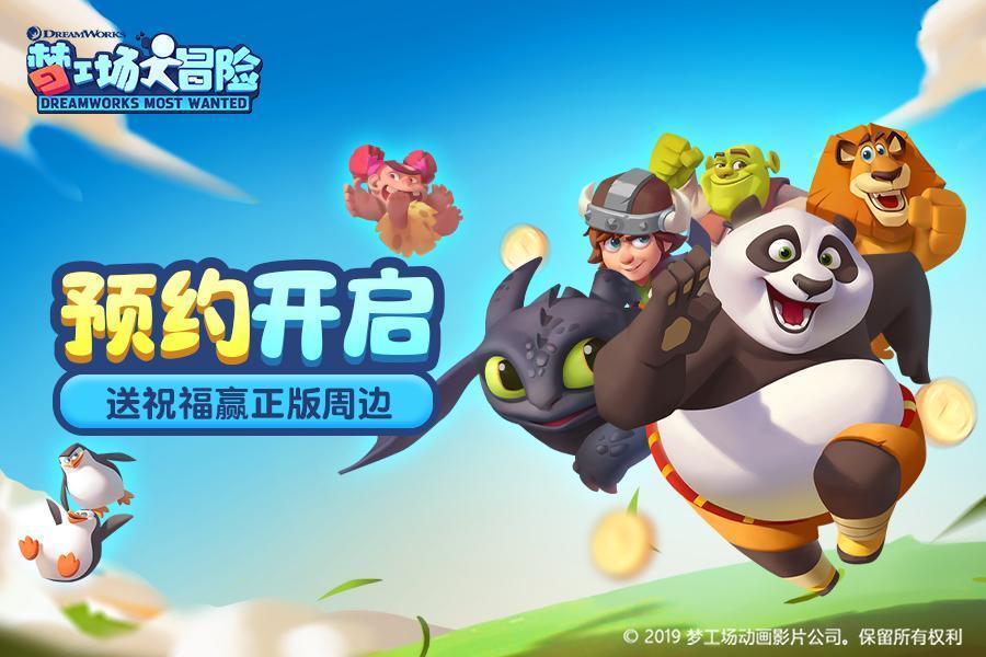 救援波塞冬