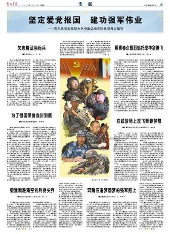 雪开始下了！郑州启动低温雨雪冰冻灾害Ⅳ级应急响应